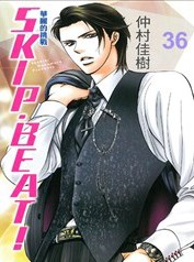 中文汉化漫画《SKIP‧BEAT！华丽的挑战/下一站巨星》仲村佳树 第1-306话PDF/MOBI/JPG 百度网盘下载 爱情 单行本 IPAD/kindle电脑手机高清电子漫画