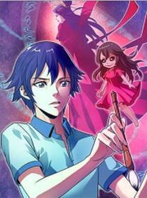 国漫漫画《劫天运》肥鱼工作室 全1-402话PDF/MOBI/JPG 百度网盘下载 神鬼 悬疑 恐怖 单行本 IPAD/kindle电脑手机高清电子漫画