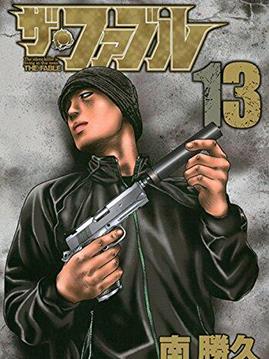 中文汉化漫画《寓言杀手/杀手寓言/The Fable》南胜久  PDF/MOBI/JPG 全1-240话 百度网盘下载  搞笑 单行本 IPAD/kindle电脑手机高清电子漫画