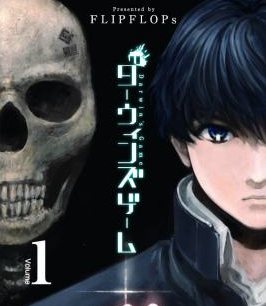 中文汉化漫画《达尔文游戏Darwin Game》FLIPFLOPs 全1-94話PDF/MOBI/JPG 百度网盘下载 熱血 冒險 单行本 IPAD/kindle电脑手机高清电子漫画