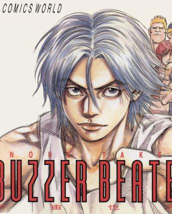 中文汉化漫画《BUZZER BEATER/宇宙也入樽/零秒出手》井上雄彦 全1-4卷PDF/MOBI/JPG 百度网盘下载 竞技 运动 单行本 IPAD/kindle电脑手机高清电子漫画