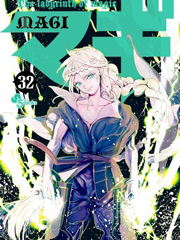 中文汉化漫画《魔笛MAGI/MAGI魔奇少年》オ大高忍 全1-23卷+228-369话PDF/MOBI/JPG 百度网盘下载 熱血 冒險 单行本 IPAD/kindle电脑手机高清电子漫画