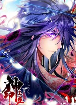 英文原版漫画《神印王座》杨浩,神漫 第1-558话PDF/MOBI/JPG百度网盘下载 魔幻 冒险 学英语 单行本 IPAD/kindle电脑手机高清电子漫画