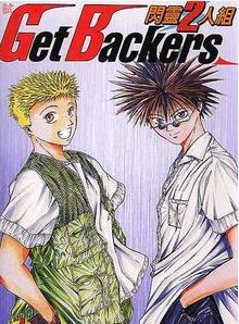 中文汉化漫画《闪灵二人组》青树佑夜、绫峰栏人 全1-39卷PDF/MOBI/JPG 百度网盘下载 单行本 IPAD/kindle电脑手机高清电子漫画