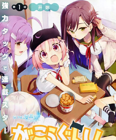 中文汉化漫画《学园孤岛》海法纪光,千叶サドル 全1-78话PDF/MOBI/JPG 百度网盘下载 治愈 悬疑 单行本 IPAD/kindle电脑手机高清电子漫画