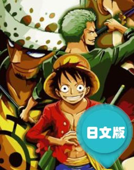 日文原版漫画《海贼王全彩版》尾田荣一郎 第1-86卷PDF/MOBI/JPG 百度网盘下载 热血 冒险 单行本 IPAD/kindle电脑手机高清电子漫画