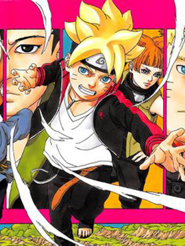 中文汉化漫画《火影忍者博人传BORUTO火影次世代》岸本齐史 池本幹雄 1-78话PDF/MOBI/JPG 百度网盘下载 熱血 格鬥 冒險 单行本 IPAD/kindle电脑手机高清电子漫画