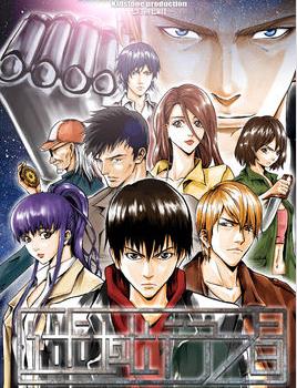 国漫漫画《迷域行者第二季》七月初七,廿一 全292-707话PDF/MOBI/JPG 百度网盘下载 热血 推理 单行本 IPAD/kindle电脑手机高清电子漫画