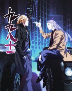 国漫漫画《九九八十一》米二,知音漫客 全1-122话PDF/MOBI/JPG百度网盘下载 魔幻 单行本 IPAD/kindle电脑手机高清电子漫画